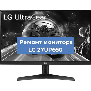 Замена конденсаторов на мониторе LG 27UP650 в Челябинске